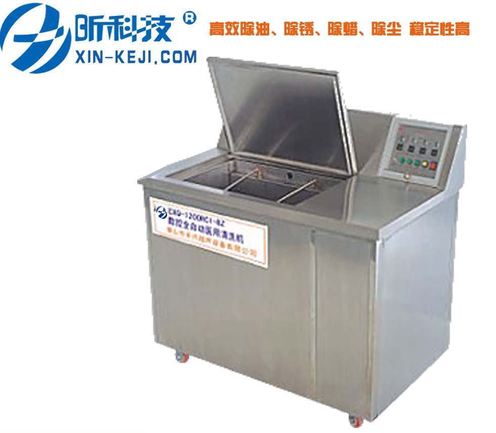 超聲波清洗機(jī)